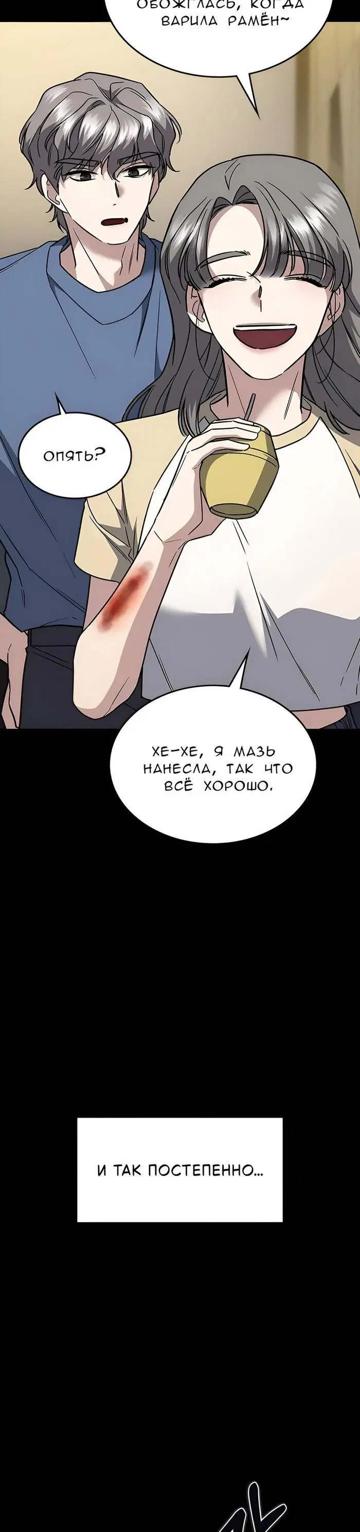 Page 8.001