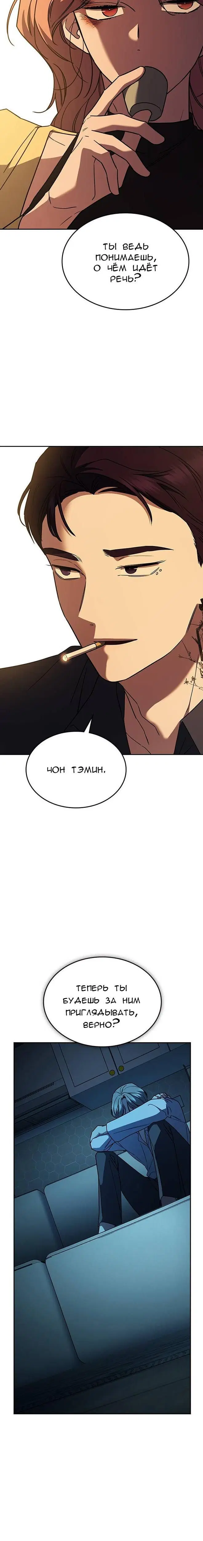 Page 8.001