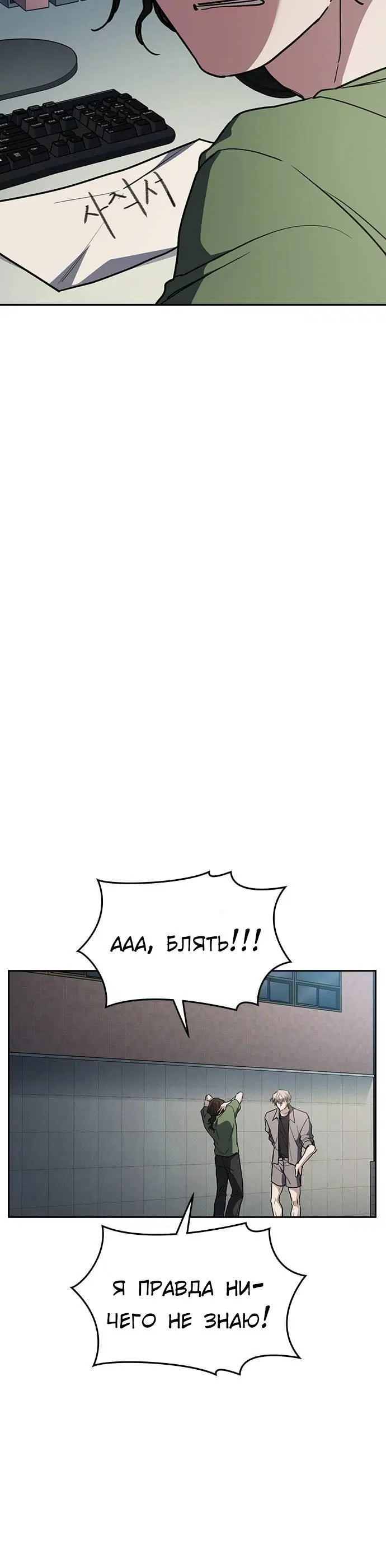 Page 8.001