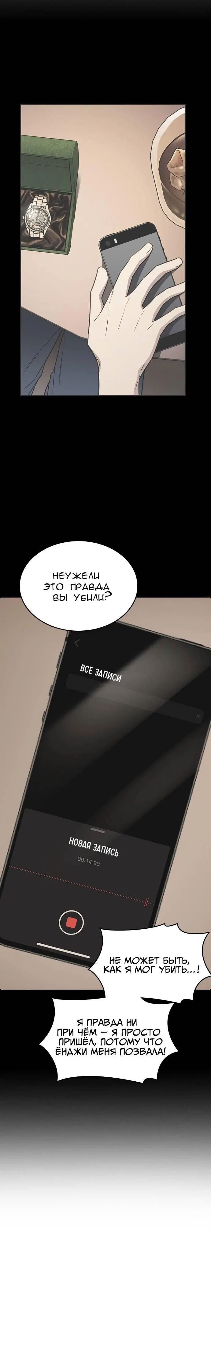 Page 8.001