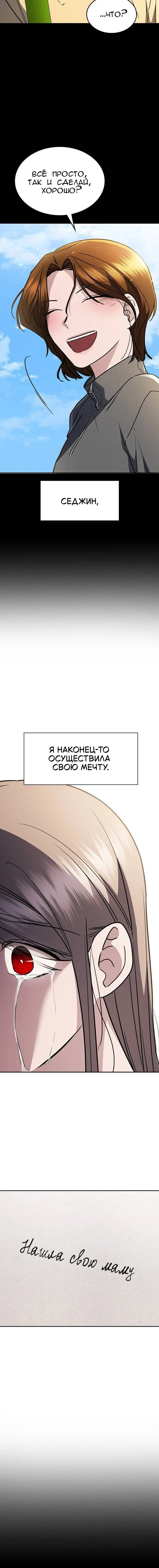 Page 8.001