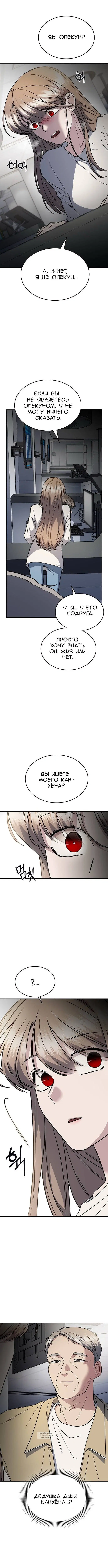 Page 8.000
