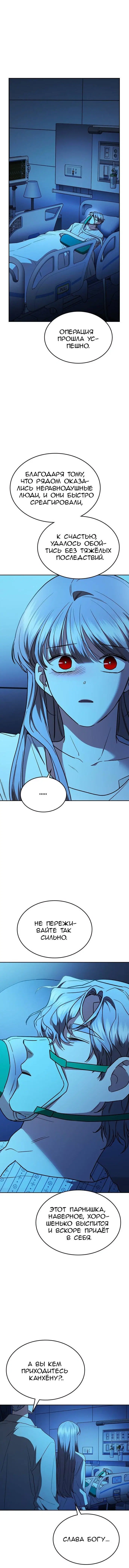 Page 8.001