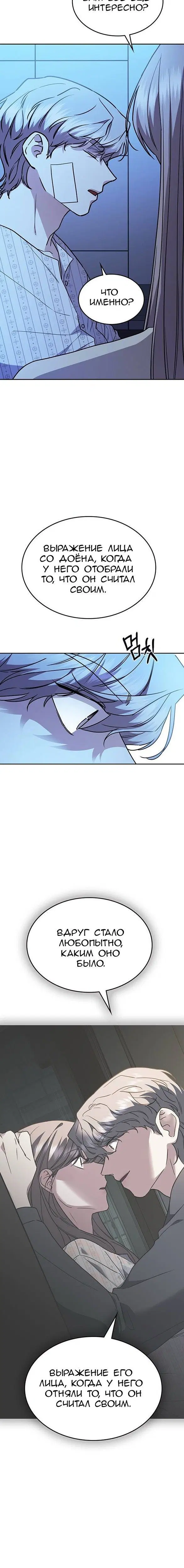 Page 8.001