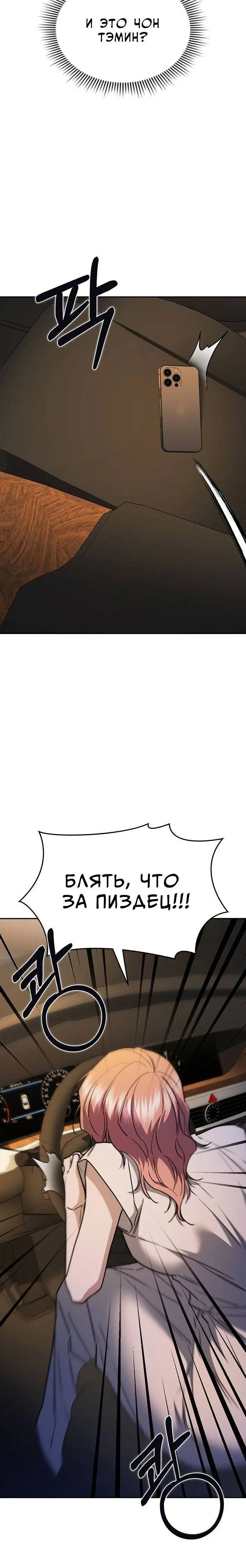 Page 8.001