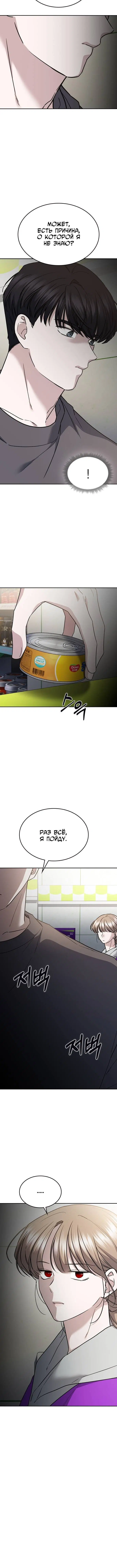 Page 8.001