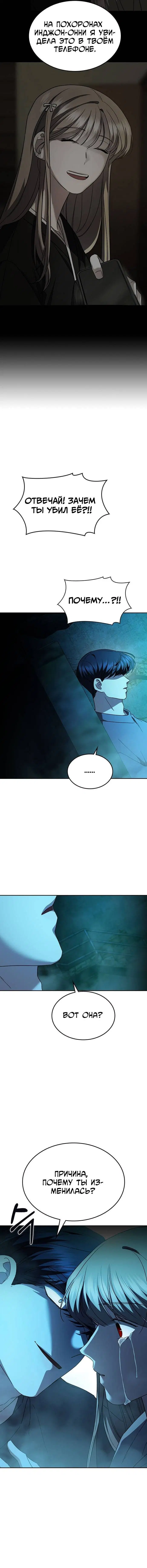 Page 8.001