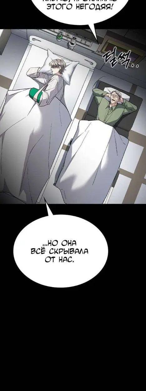 Page 8.001