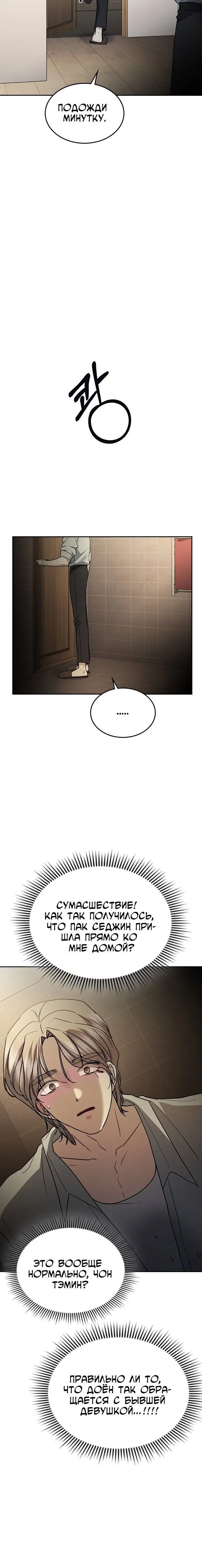 Page 8.001