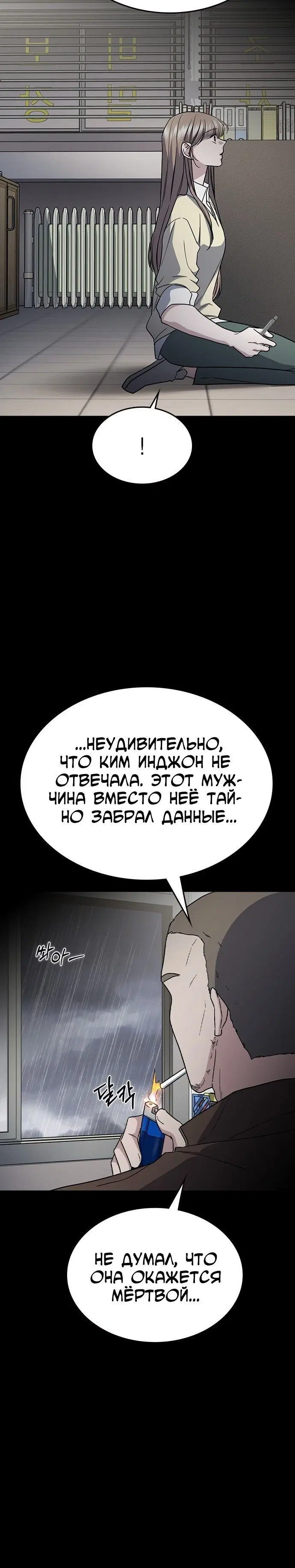 Page 8.001