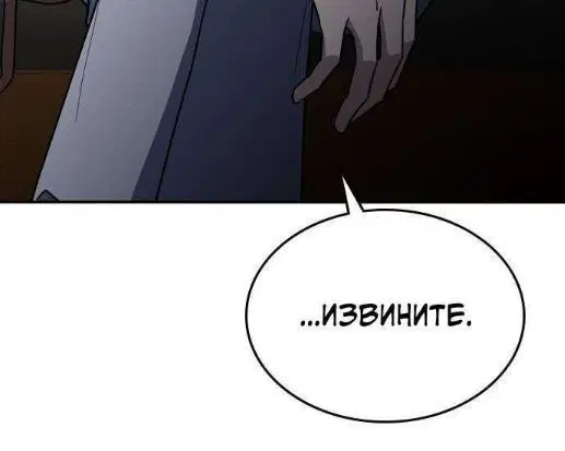 Page 8.001