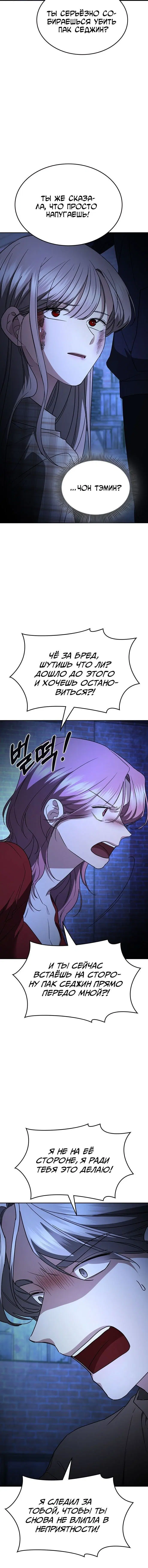 Page 8.001
