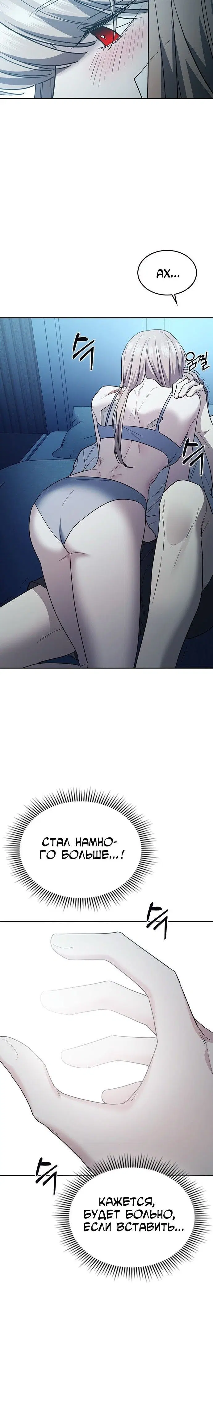 Page 8.001