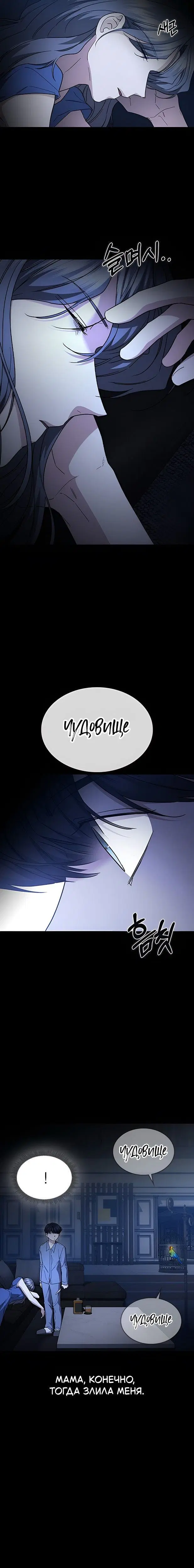 Page 8.001