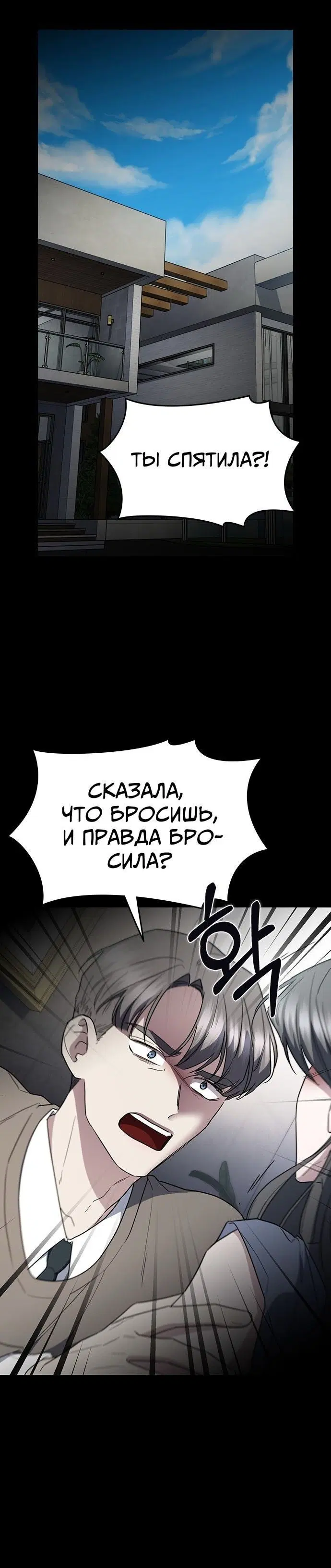 Page 8.002