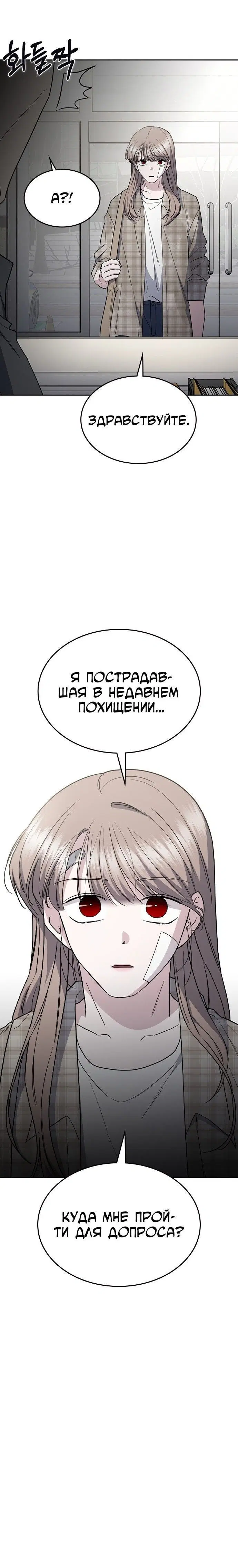 Page 8.001