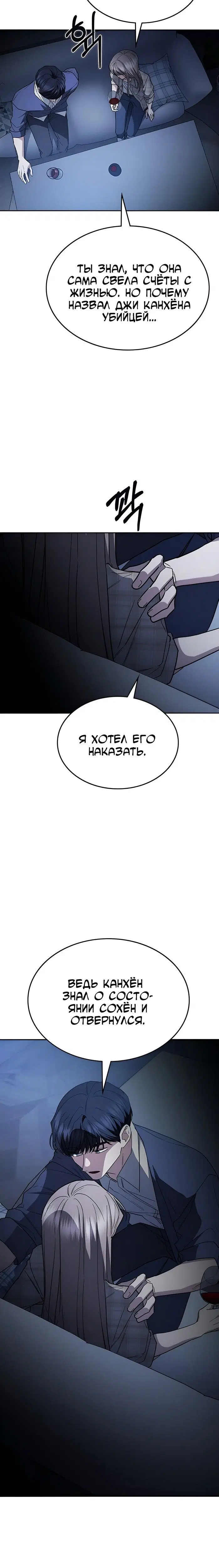 Page 8.001