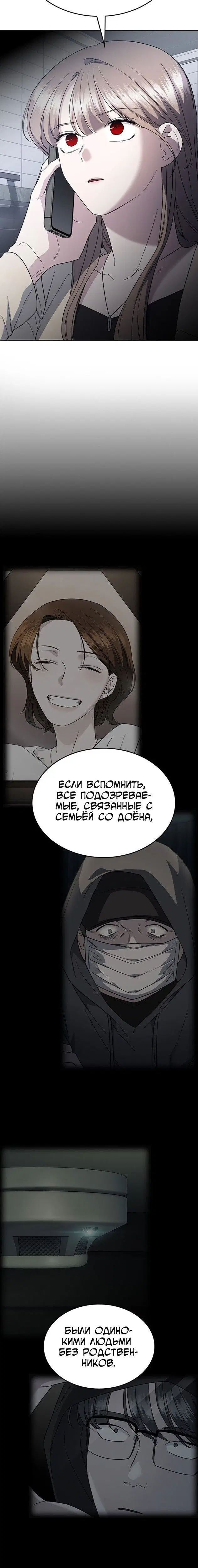 Page 8.001