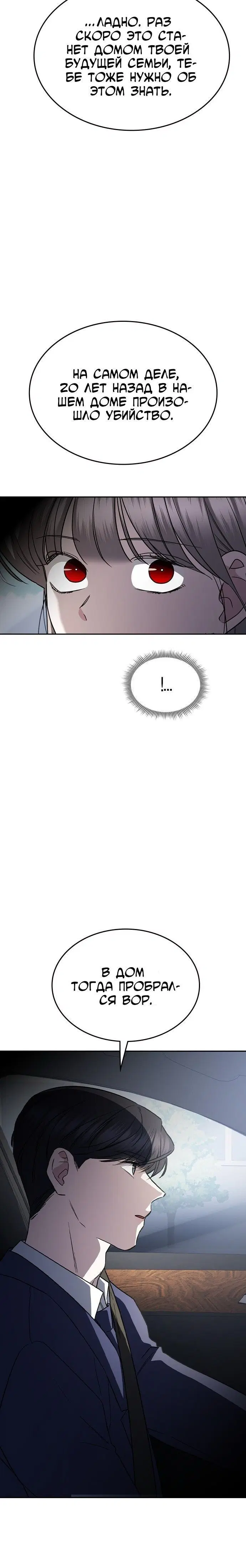 Page 8.001