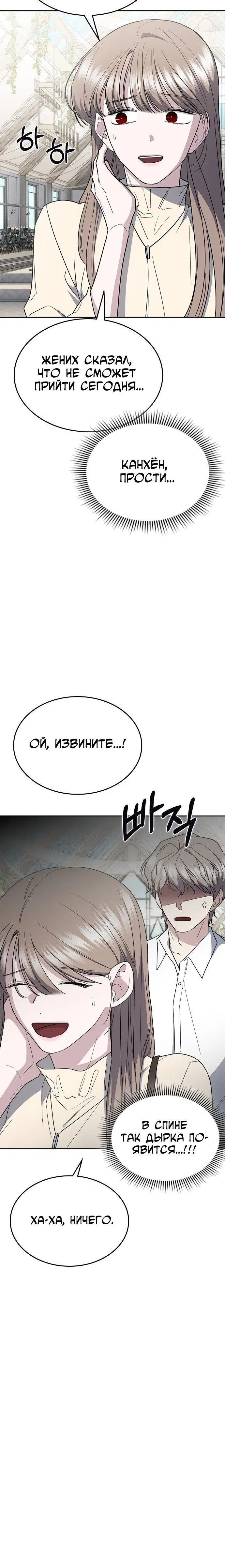 Page 8.001