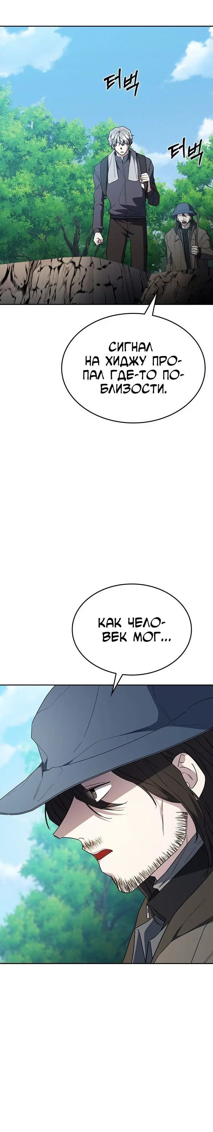 Page 8.001