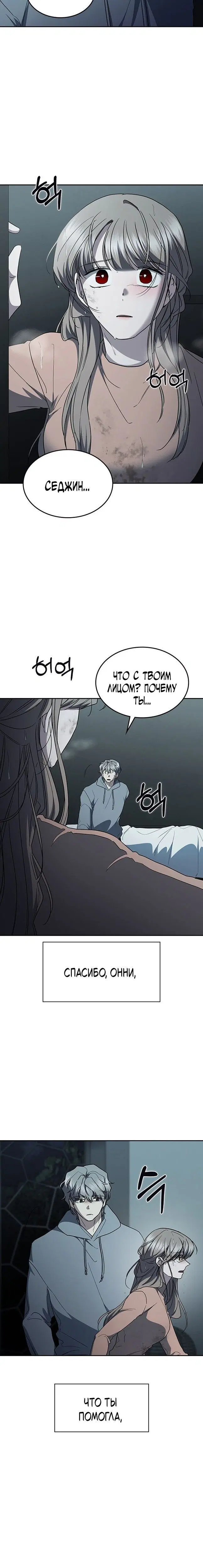 Page 8.001