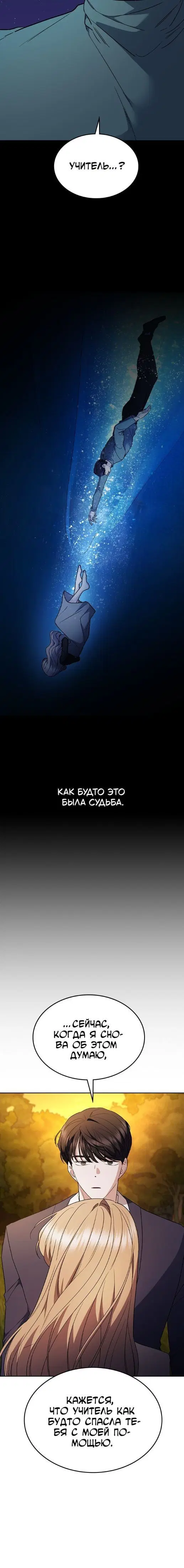 Page 8.001