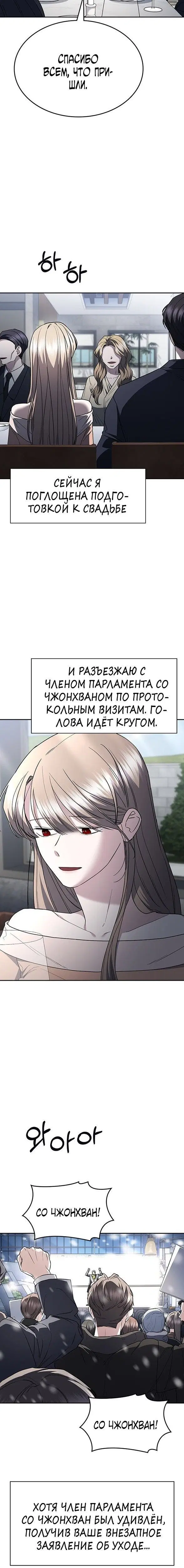 Page 8.001