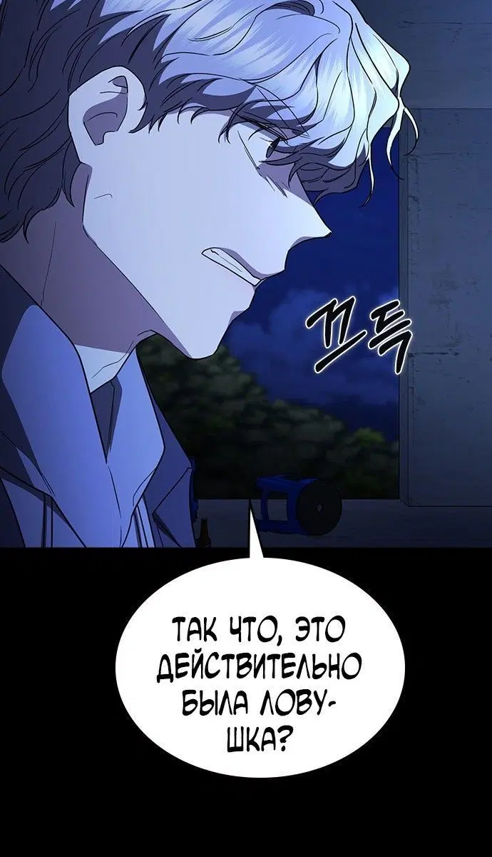 Page 8.001