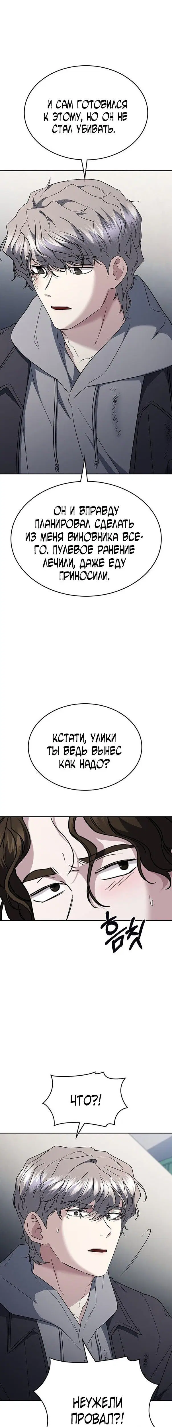 Page 8.001