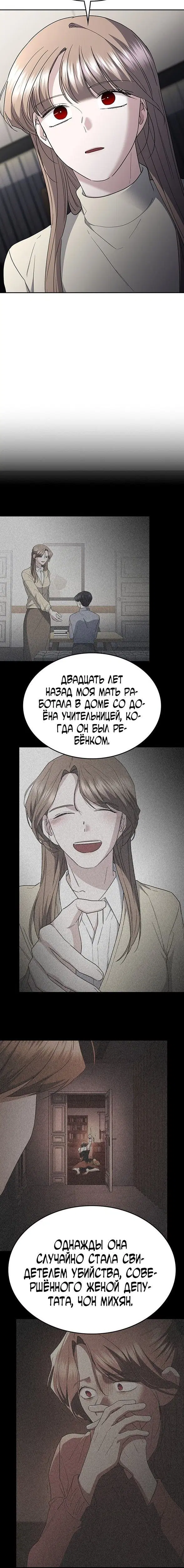 Page 8.001