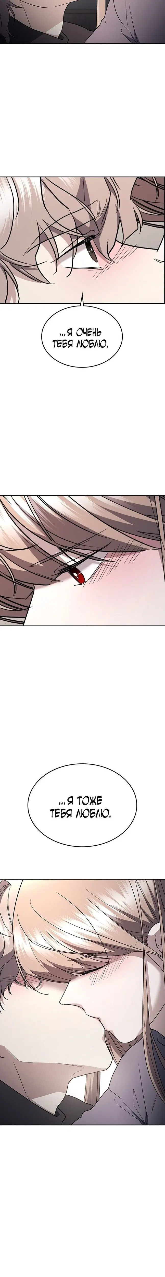 Page 8.001