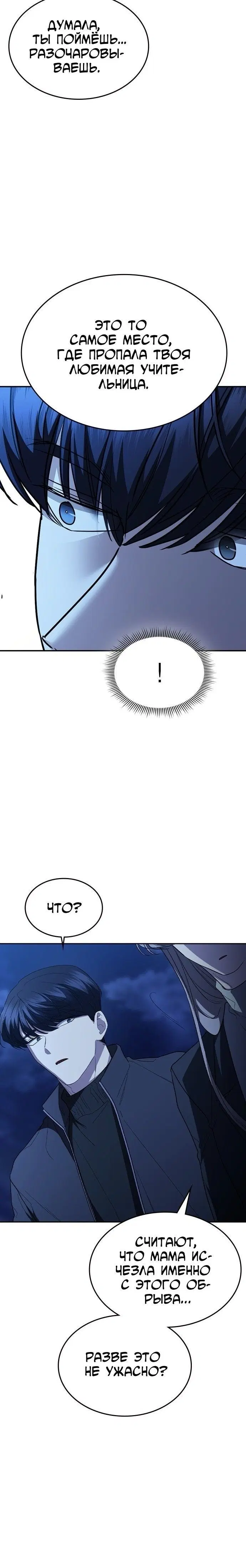 Page 8.001