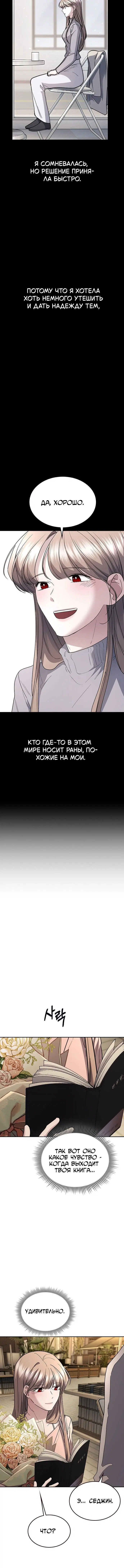Page 8.001