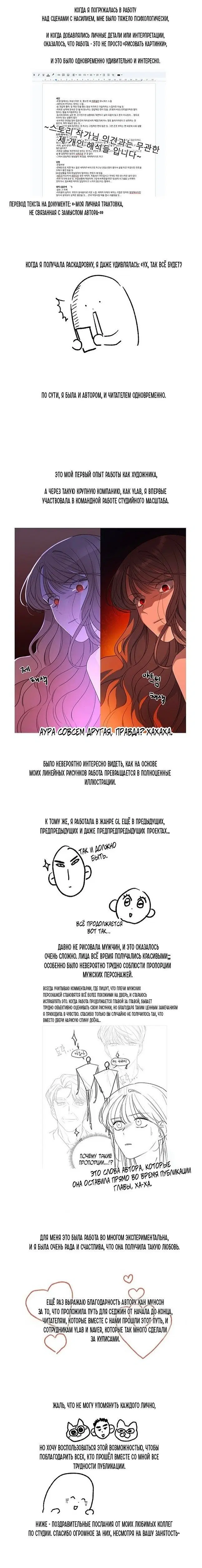 Page 8.001