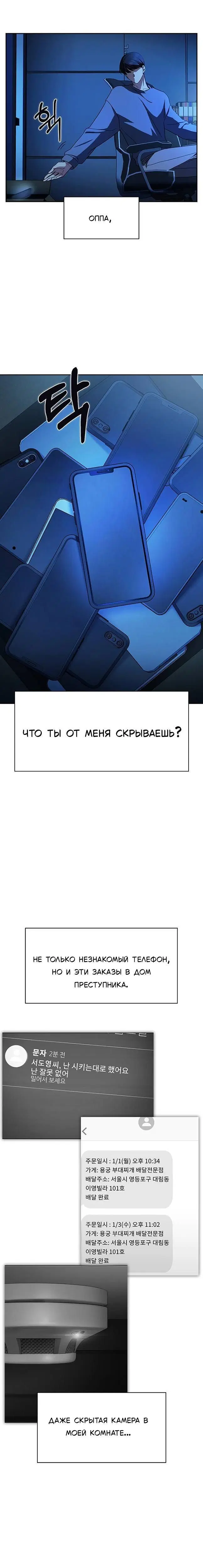 Page 9.001