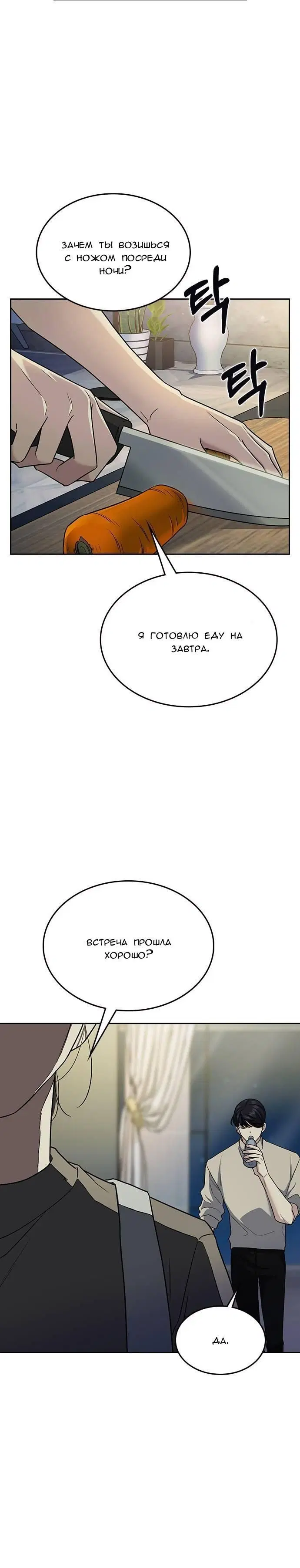 Page 9.001