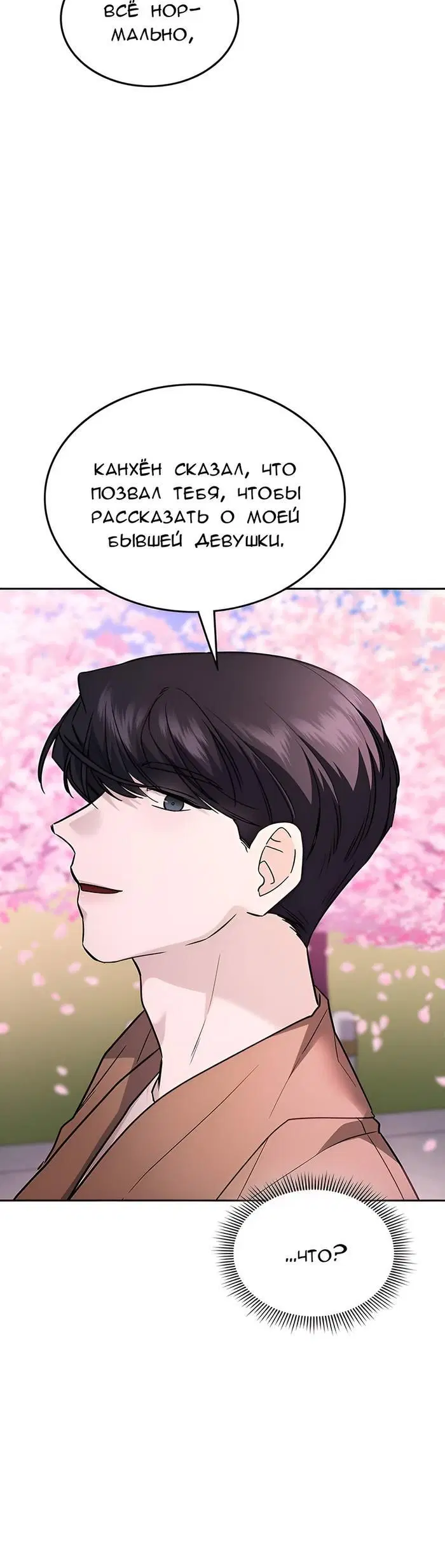 Page 9.001
