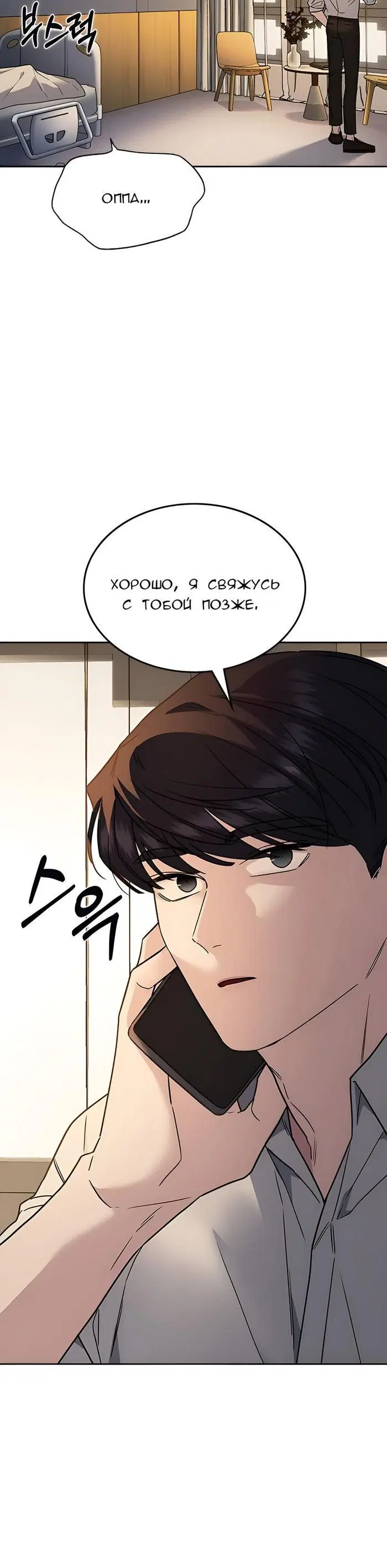 Page 9.001