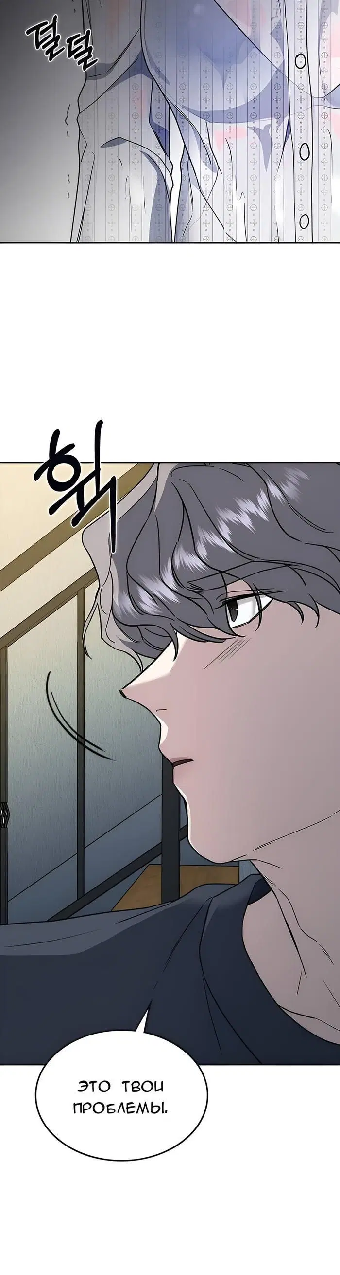 Page 9.001