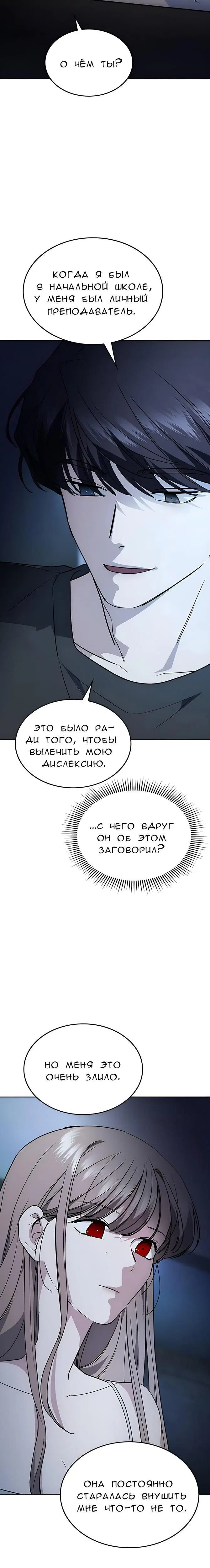 Page 9.001