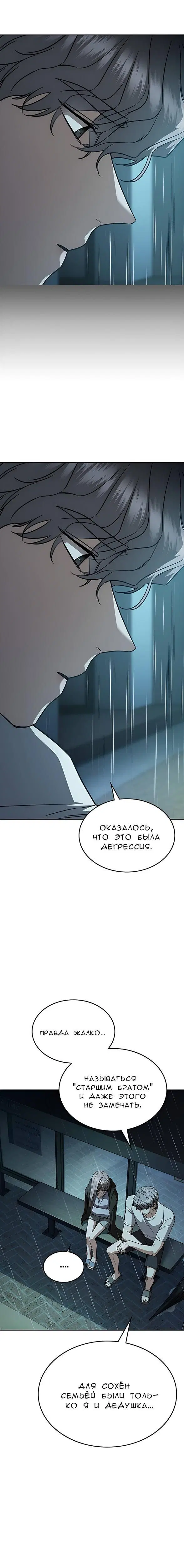 Page 9.001