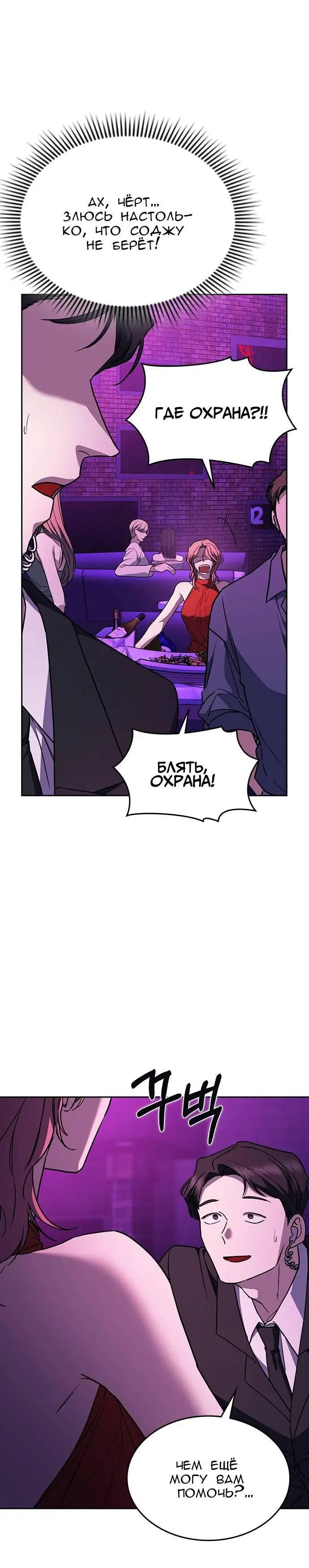 Page 9.001