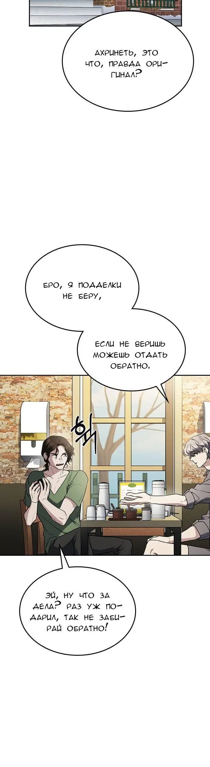 Page 9.001