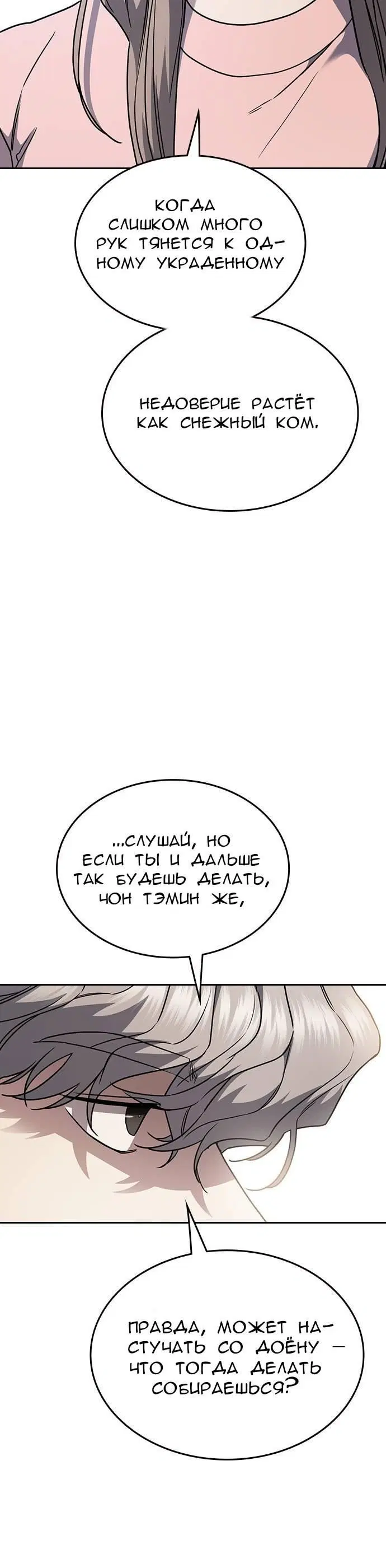 Page 9.001