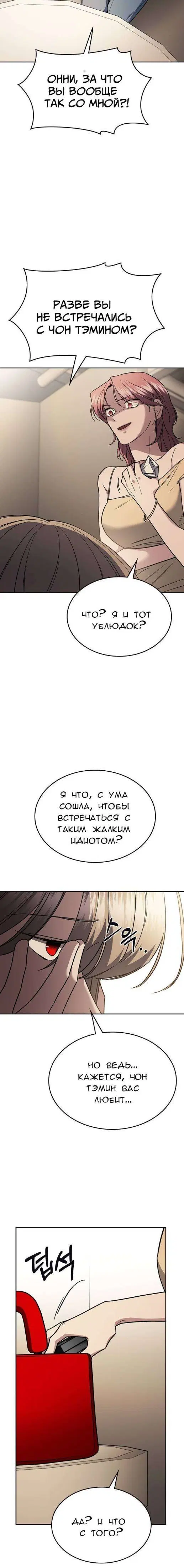 Page 9.001