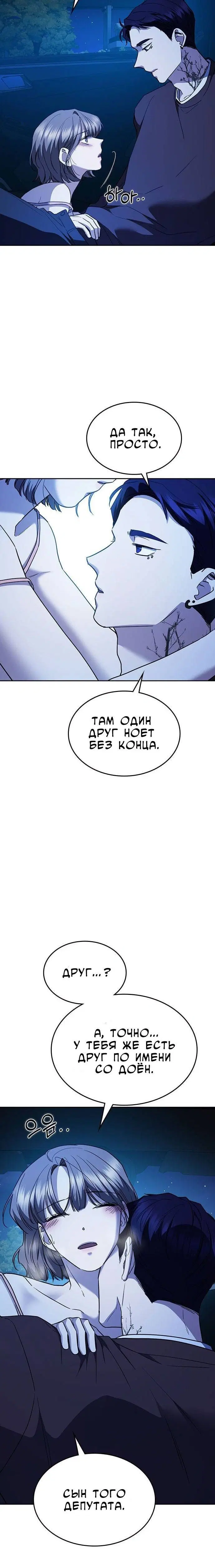 Page 9.001