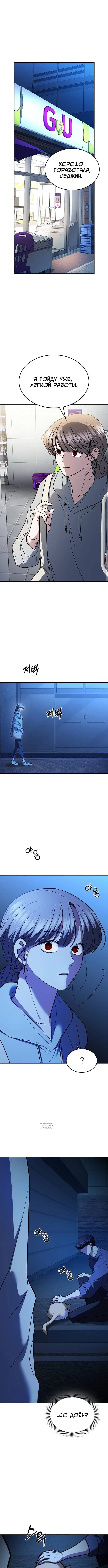 Page 9.000