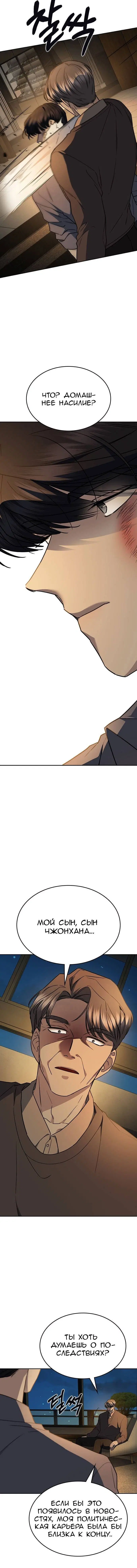 Page 9.001