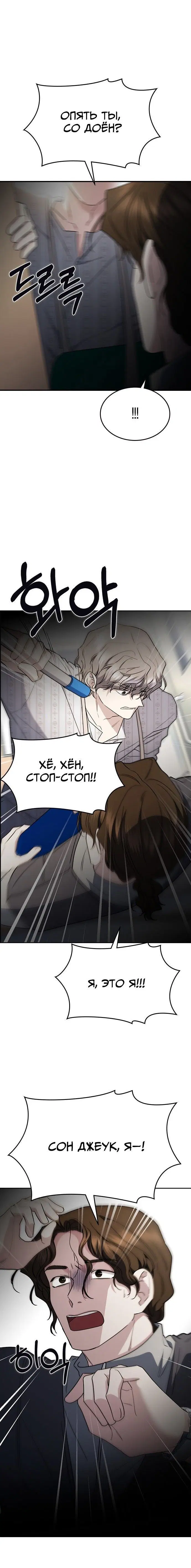 Page 9.001